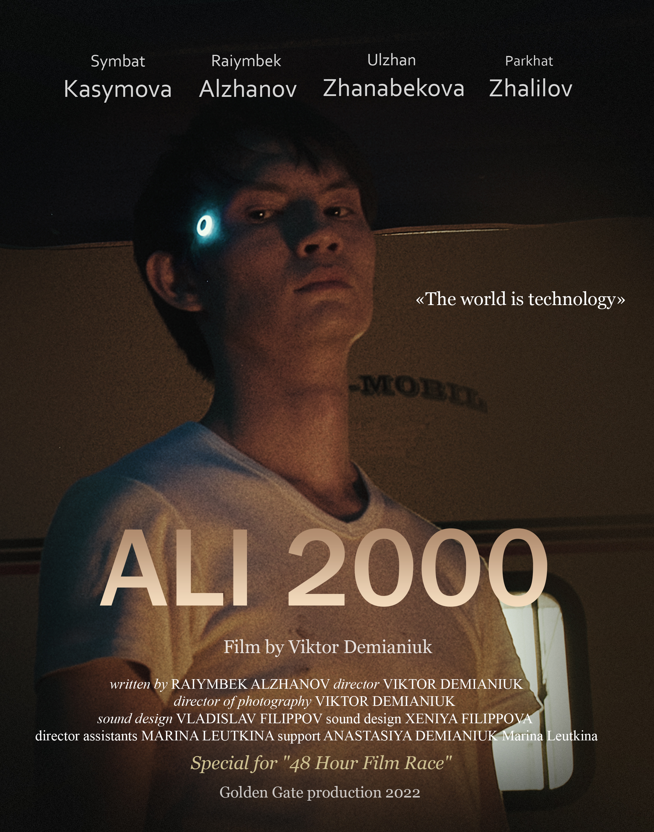 АЛИ 2000